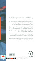 از مدرنیسم تا پست مدرنیسم - تصویر 3