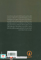 لویاتان - تصویر 3