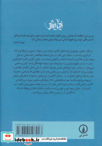 نیایش نشر نی - تصویر 2