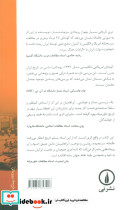 کودتا نشر نی - تصویر 3