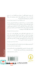 راز سرمایه - تصویر 3