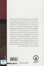 ریاضیات زیبا - تصویر 2