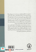 تحلیل گفتمان - تصویر 3