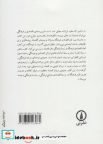 اقتصاد و فرهنگ - تصویر 3