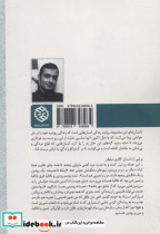 بوی کاغذ رنگی - تصویر 2