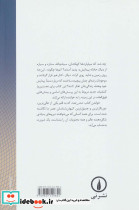 شش عدد - تصویر 3
