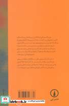 سرگذشت سورئالیسم - تصویر 3