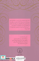 اگنس گری - تصویر 2
