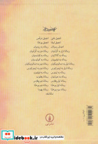 عهد جدید - تصویر 2