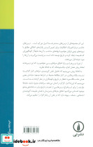 درس های جامعه شناسی - تصویر 2