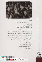تا دلت می خواهد آرزو کن رمز موفقیت لنگستون هیوز - تصویر 2