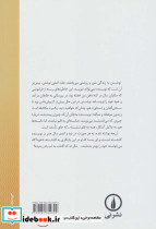 حدیث نفس - تصویر 2