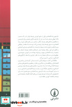 فراسوی رشد اقتصادی - تصویر 3
