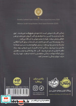 کلر بودن آسان نیست - تصویر 2