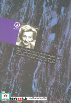 روباهان کوچک - تصویر 2