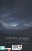 رویا فروش 1 - تصویر 2