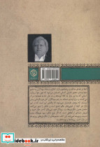 دلگردی ها - تصویر 2