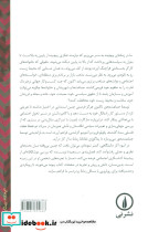 توسعه جماعت محور - تصویر 2