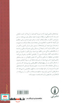 کودکی را می زنند - تصویر 2