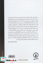 چیستی تکامل - تصویر 2