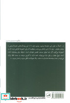 توتال - تصویر 2