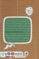 سرزمین مخفی شده ها تصاویر پنهان - تصویر 2