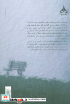 زوال موج ها نشر پویا - تصویر 3