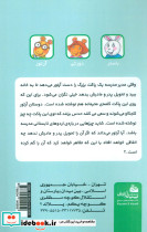 پاکت سری آرتور - تصویر 2