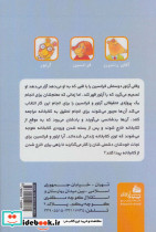 آرتور در کتابخانه - تصویر 2