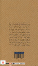 شیروانی داغ - تصویر 2