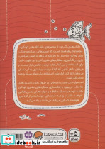 دنیای گمشده ها تصاویر پنهان - تصویر 2