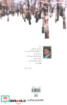 لیلایی که نیامد - تصویر 2