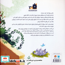 به قلبت گوش بده - تصویر 2