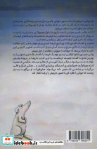 هومیوپاتی برای حیوانات قطع وزیری - تصویر 2