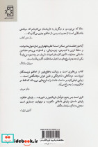 حلقه های زحل - تصویر 2