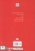 قطار سفید - تصویر 2