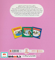ماجراهای لاکی لاک پشته راهنمای مهارت های زندگی - تصویر 2