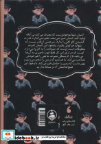قلعه حیوانات نشر عطر کاج - تصویر 2
