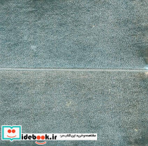 دفتر یادداشت بی خط برق و بلا نقره ای قطع خشتی کوچک - تصویر 2