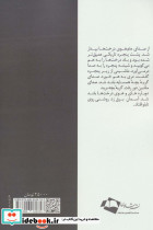 شب زمستان - تصویر 2