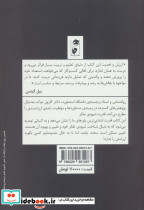شیوه ی تفکر - تصویر 2
