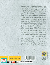 مایکل دامت صدق و دیگر معماها - تصویر 2