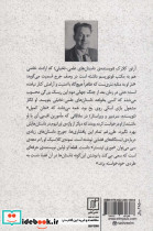 هنر فراموش شده - تصویر 2