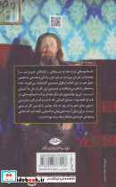 برادران کارامازف 2 جلدی - تصویر 2