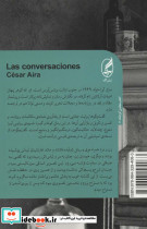 گفت و گوها نشر آگه - تصویر 2