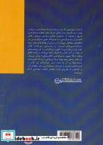 دموکراسی قدم اول - تصویر 2