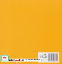 مرد عمل - تصویر 2