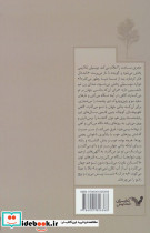 آقادار - تصویر 2
