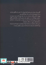 درباره آن نشر گویا - تصویر 2