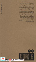 رخ - تصویر 2